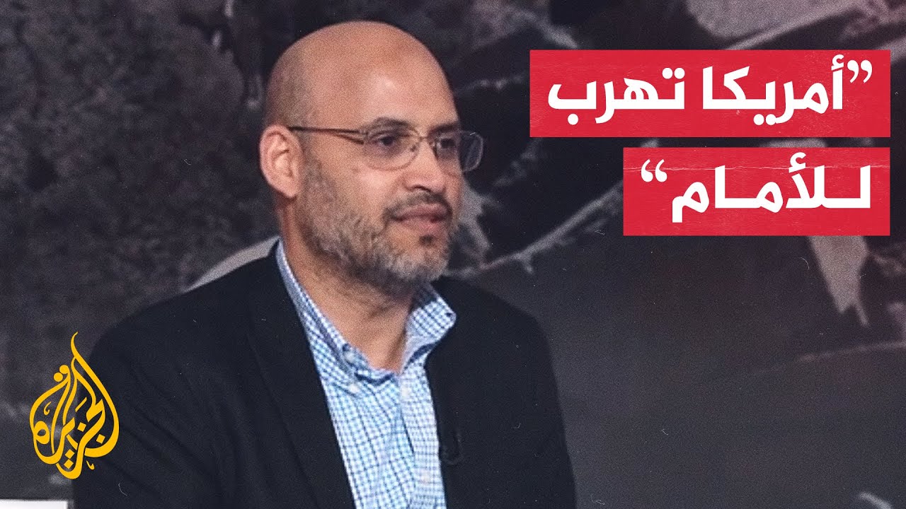 الدكتور خليل العناني: الولايات المتحدة تخشى على إسرائيل من مستنقع غزة