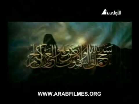 اسماء الله اني هشام عباس