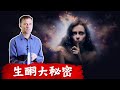 生酮宇宙最大秘密,胰島素阻抗,糖尿病,各種慢性病吃藥治好病嗎? 柏格醫生dr berg