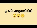    gujarati emotional storysuvichar gujarati