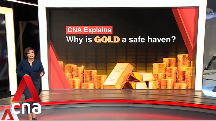 CNA Explains: Why is gold a safe haven asset? - DayDayNews