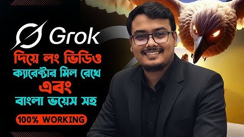 Free AI Long video Generate with Grok ai in bangla | Hasan Skill Zone | Ai logo video | Ai video