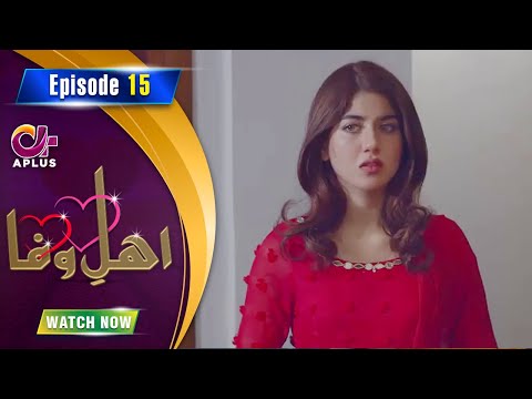 Ahl-e-Wafa — Episode 15