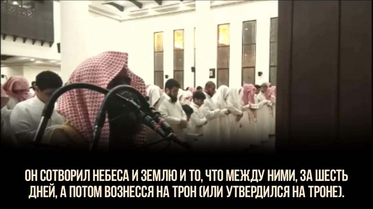 мухаммад люхайдан фуркан. мухаммад аль люхайдан сура аль фуркан. шейх мухаммад аль люхайдан. мухаммад люхайдан сура фуркан. мухаммад люхайдан рукия.