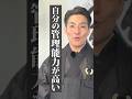 メンタル最強の特徴 自分の管理能力が高い ポジティブ マインド モチベーション 最強メンタル 思考力 感情 生き方 精神力 行動力 メンタル最強の特徴 自分の管理能力が高い ポジティブ マインド モチベーション 最強メンタル 思考力 感情 生き方 精神力 行動力