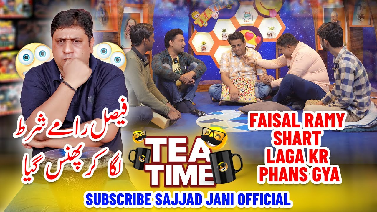 Faisal Ramay Ko Bet Lagana Mehanga Parr Gaya YouTube Faisal Ramay Ko Bet Lagana Mehanga Parr Gaya YouTube