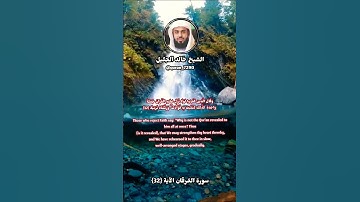الشيخ خالد الجليل حالات واتس اب دينية قصيرة قران كريم تلاوة خاشعة ومؤثرة بصوت جميل جدا