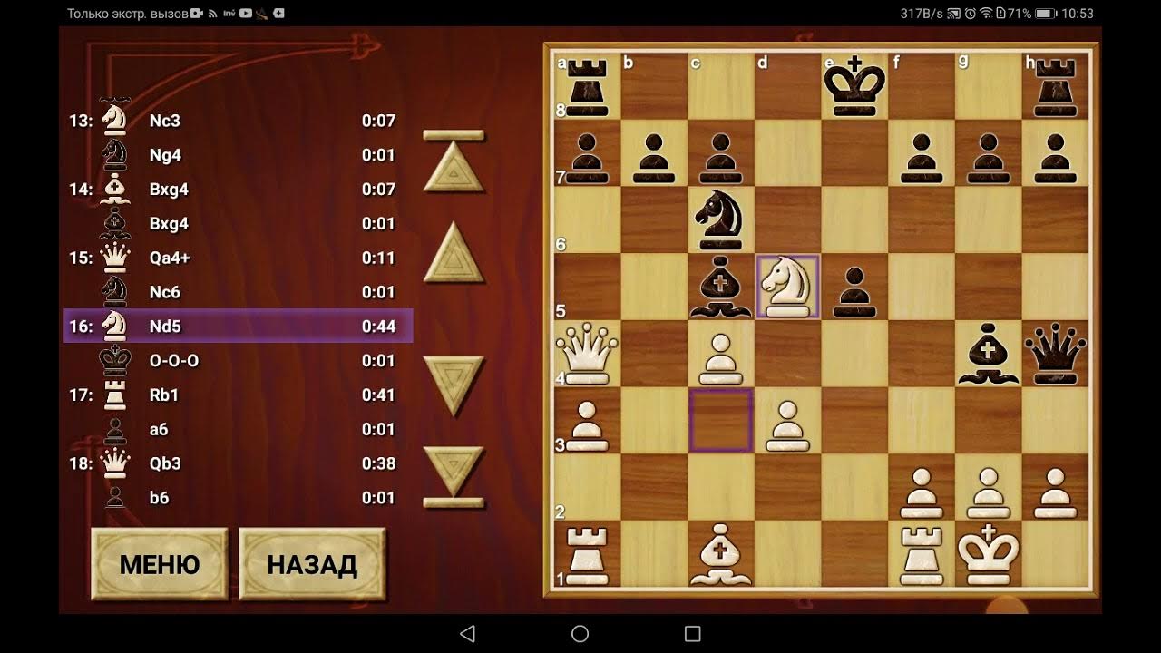 Г. - YouTube