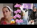 مغامرات نوال بريطانيا مع بنتها مغامرات نوال بريطانيا مع بنتها