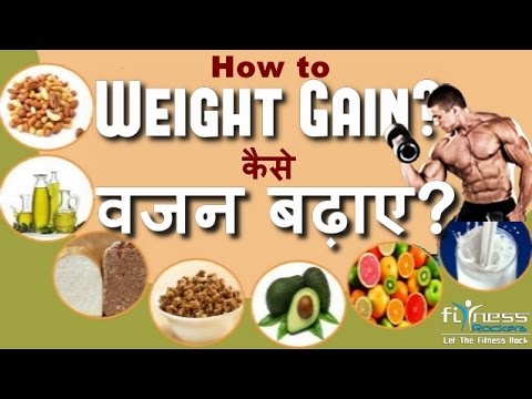 weight gain diet for girl in hindi