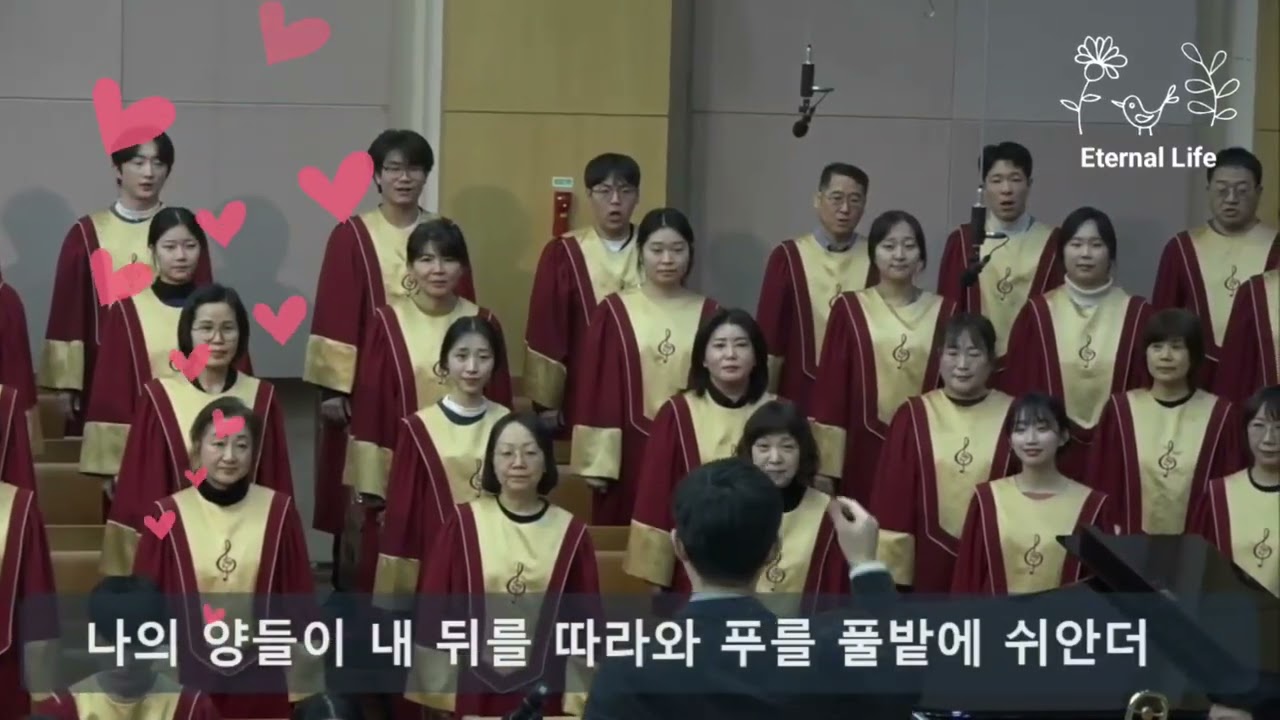 [찬양]나의 양들이 내 목소리 알고 (서울노원교회 주일찬양)