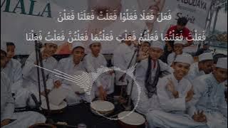 FA'ALA FA'ALA FA'ALU - Hadroh Sabilul Muhtadin | Lirik syair pesantren/Tasrifan | Voc. Abah & Ghani