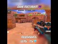 СИЛЬНЕЙШАЯ ЛЕГЕНДА Skaimen Standoff2 вантапы СИЛЬНЕЙШАЯ ЛЕГЕНДА Skaimen Standoff2 вантапы
