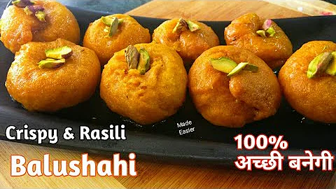 100% खस्ता और जूसी हलवाई जैसी बालूशाही इन ट्रिक्स से बनाए| Balushahi Recipe| Badusha recipe| Khurmi