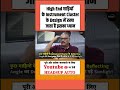 महंगी गाड़ियों के Instrument Cluster में क्या होता है खास, क्या जानते हैं आप ? । Headsup Auto