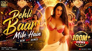 Pehli Baar Mile Hain🔥| Bass Mix | Heart Touching💔| Bollywood Evergreen Song