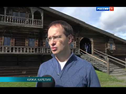Министр культуры посетил музей-заповедник "Кижи"