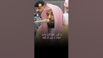 تغيير النبره رهيب تلاوة فضيلة الشيخ أ.د. #عبدالله_الجهني​  من صلاة الفجر 9 ربيع الآخر 1447هـ.#المصحف