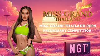 miss grand thailand 2024 | Soundtrack | swimsuit Preliminary