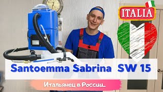 Santoemma Sabrina sw15. Впечатление,эмоции и мнение. Итальянская мощь в Русских руках.