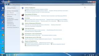 Как отключить автоматическое обновления в Windows 7