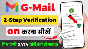 Gmail account 2 step verification enable kaise kare | google account 2 step verification on process