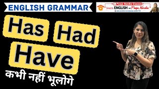 Have, Has Had का सही Use सीखों I has have had spoken English I Had in conditional sentences I