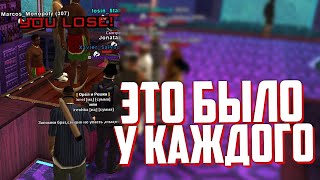 ЭТО БЫЛО У КАЖДОГО ИГРОКА GTA #shorts