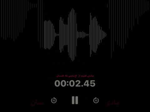 شنبه ست یادی کنیم از اونایی که هستن ولی مفت نمی ارزن یوتوب خبر فکت حقیقت
