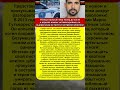 Маньяк прокусил ему кость и изрезал ножом! Как раненый офицер спас заправку от взрыва.