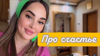 СЕГОДНЯ ЗАБРАЛА САФИЮ 💝 С САДИКА С ОПУХШИМ ЛИЦОМ 🥰