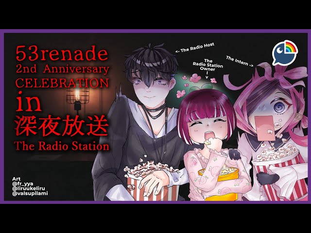 〔Chilla's art: The Radio Station〕53RENADE 2nd Anniversary Celebration!?【NIJISANJI | 53RENADE】のサムネイル