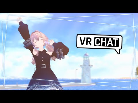 【#VRChat live 141】ちょっとまって。もう夏きてない？【#参加型 /#Vtuber】