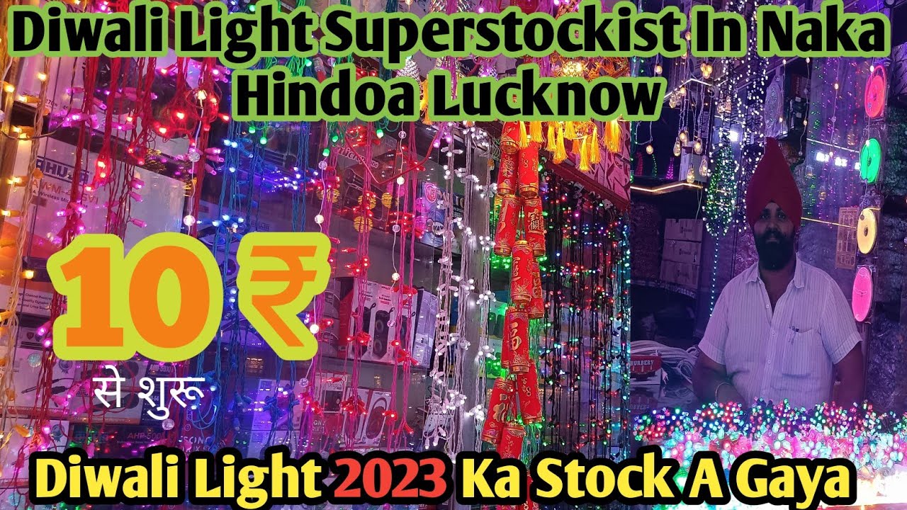 Diwali Light 2023 Wholesaler Naka Hindola Lucknow Lucknow Wholesale