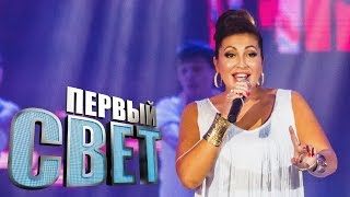 Первый Свет - Адисса - Сезон Второй