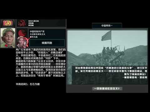 【稳定高于一切/Stability Above All】同人作品·加时赛（1.0）：残酷戏剧