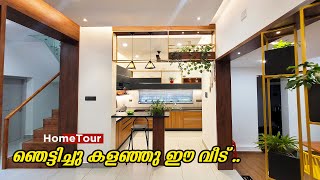 പുതുക്കിയ വീട്😍 Trending Home Tour Malayalam | My Better Home