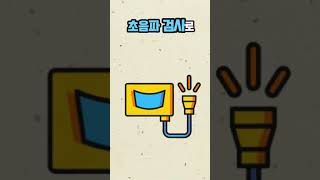 무릎이 자꾸 시큰거리고 불편하시면 &#39;여기&#39; 꼭 가보세요!
