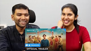 Panchayat Season 3 Official Trailer REACTION