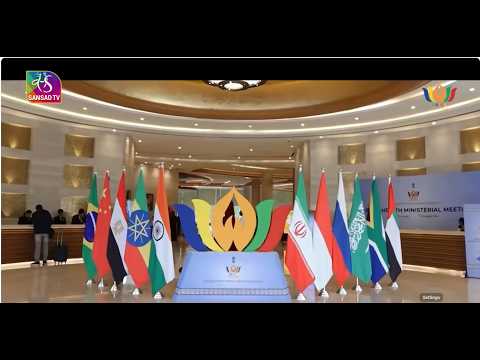 BRICS PARTNER COUNTRIES | व्यापार और सहयोग | 21 October, 2026