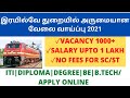 Dedicated freight corridor corp of India Ltd Recruitment 2021/Central Govt jobs/Railway recruitment