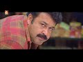 Shikkar Movie Fight Scene | Mohanlal | Amrita Online Movies