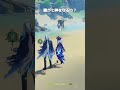 【原神】誰の盾が一番安心できる? #genshinimpact #hoyocreators