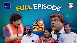 Ep 206 | Oru Chiri Iru Chiri Bumper Chiri 3 | An Outstanding Comedy Performance