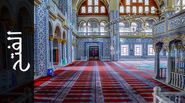 سورة الفتح خليفة الطنيجي   Surah Al Fath Khalifa Altunaiji