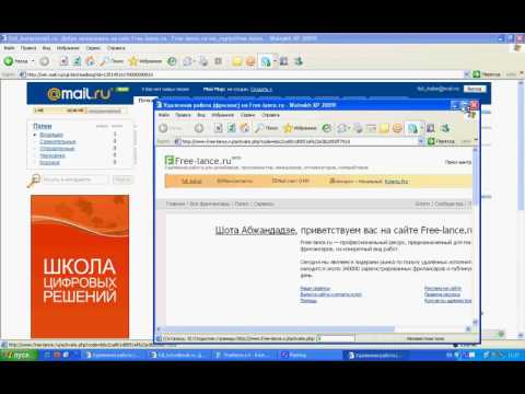 რა არის Freelance და როგორ უნდა ვიშოვოთ ფული (2009)