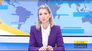 ΚΕΝΤΡΙΚΟ ΔΕΛΤΙΟ ΕΙΔΗΣΕΩΝ - 08/07/26