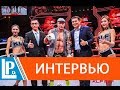 Артур Кишенко: "Ломаченко пишет новую историю бокса, он ломает психологию чемпионов"