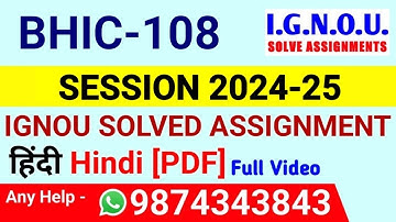 BHIC 108 Solved Assignment 2024-25 Hindi, BHIC 108 Solved Assignment 24-25, BHIC-108 Assignment