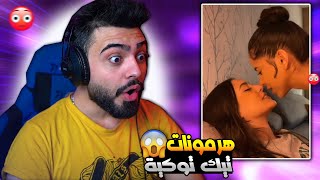 هرمونات العالم تخربطت ع التيك توك😳🤣| الحلقة المرعبة!